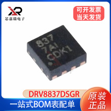 DRV8837DSGR DRV8837CDSGR��늉�H���������ض�·���C���