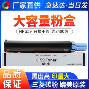 �m�ü���NPG59�ۺ� 2002g2202 2204N̼��2425 2206AD��ӡ�Cī�ۺ�