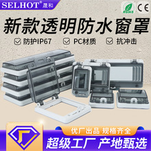 SHW͸�����o����IP67���_���o�����m�^���ҕ����·���������