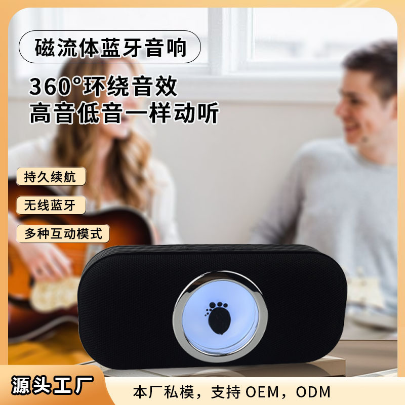 Cross-border New Bag Magnetic Fluid Bluetooth Audio Portable Outdoor Venom Speaker Creative Desktop Ornaments Gifts