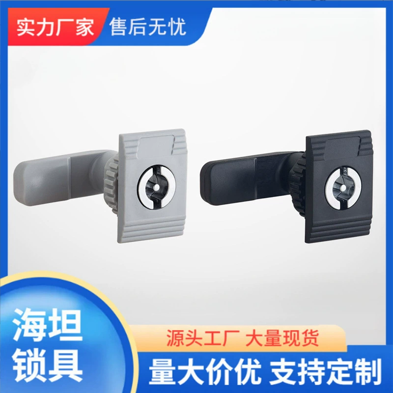 Haitan замок MS705-3 пластиковый замок языка распределительный ящик замок электрический шкаф дверной замок завод прямой волос