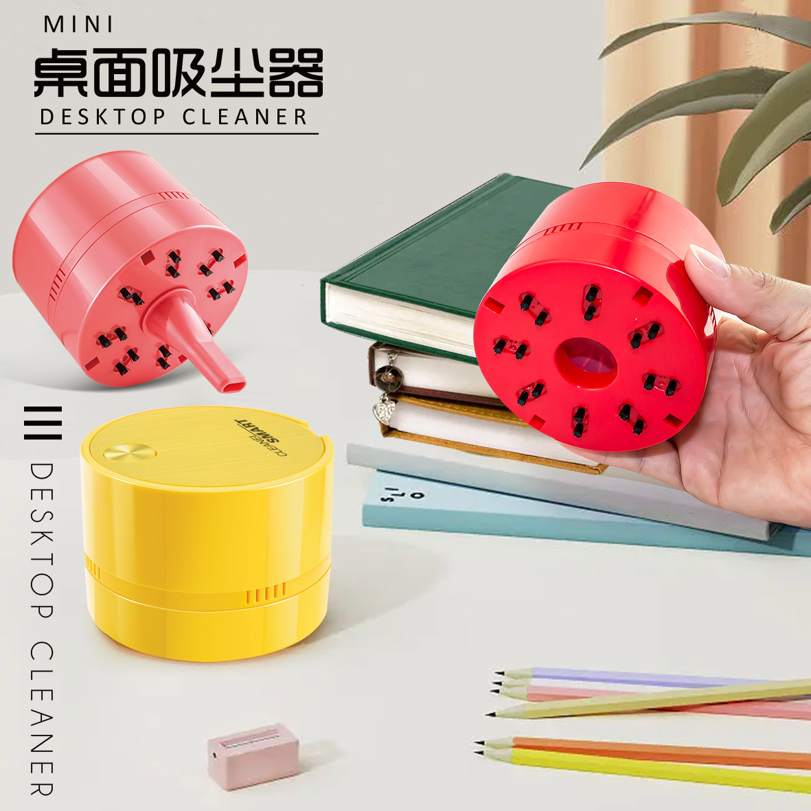 Desktop vacuum cleaner that absorbs eraser shavings, primary school student cleaning machine, electric pencil ash that absorbs pen shavings, children's stationery