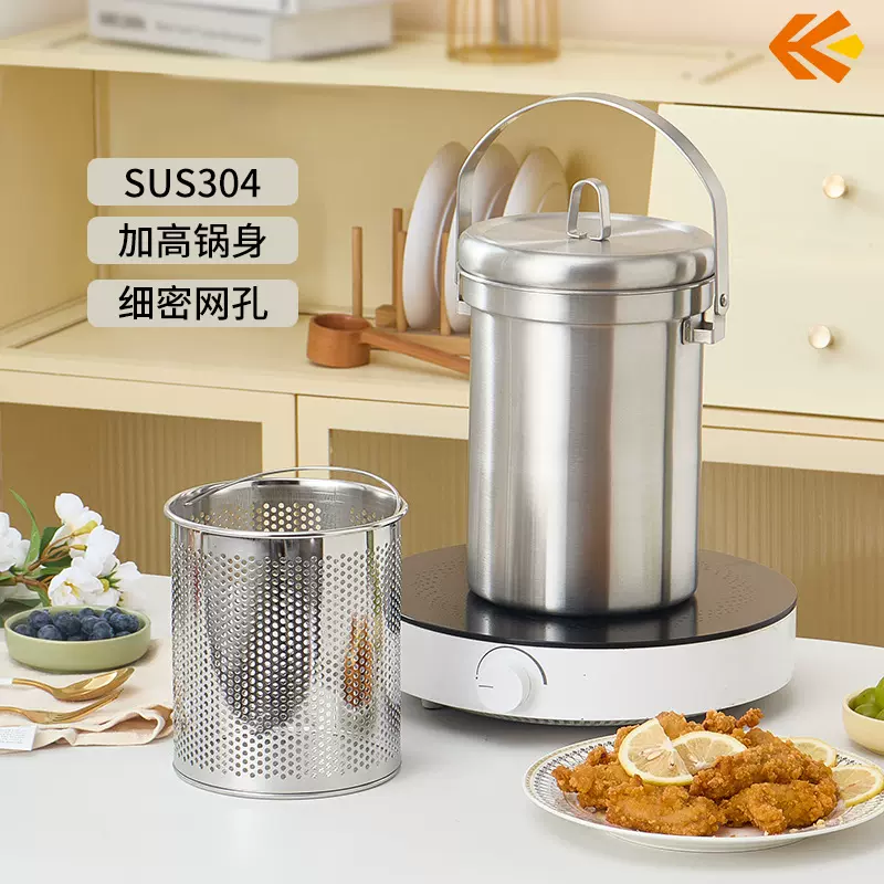 韩国跨境304不锈钢直筒油炸锅多功能冰桶厨房家用带提手炸篮汤锅