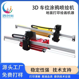喷墨打印机;数码印刷机;喷绘机