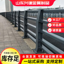 桥梁护栏 桥梁防撞护栏批发高速公路桥梁河道两侧加厚防撞护栏