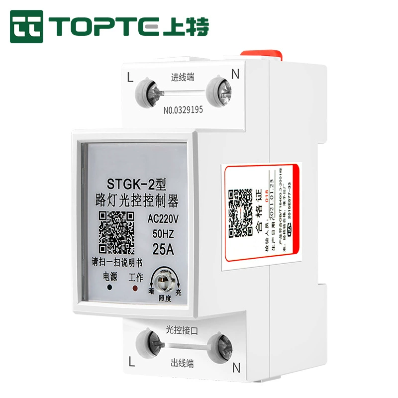 Переключатель управления освещением Тип направляющей Интеллектуальный 220 В Регулируемый автоматический датчик света индукционный переключатель контроллер уличного фонаря