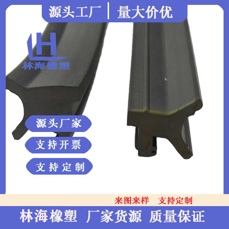 直供现货回转支承胶条，耐油橡胶防尘密封条，轴承耐油回转密封条