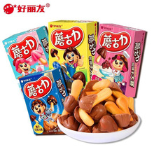 ������Ģ������ɿ����t����Ӳ�ݮ�S��Ƀ�ͯС��ʳ�����