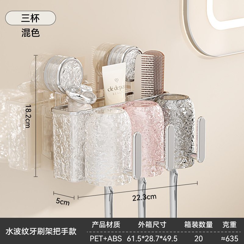 吸盤式歯ブラシホルダー、穴あけ不要、壁掛け、浴室、トイレ用歯ブラシホルダー、歯ブラシカップホルダー、歯ブラシカップ収納ラック|undefined