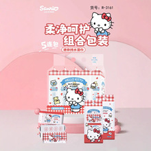 三丽欧婴儿手口湿巾 便携式小包儿童宝宝湿纸巾安全手口湿巾批发