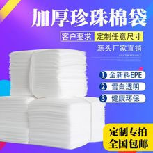 �aƷ�������޸�Ĥ�ϰ��b�����޷�����ĭ�Ӻ����epeȫ��