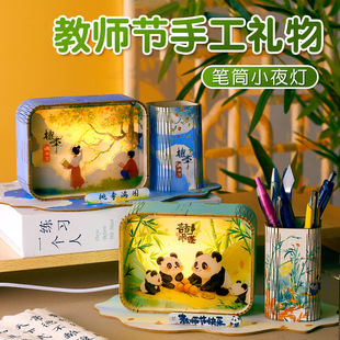 �̎����ֹ��Y��diy���L����[��2024���ώ��ߙn���ùPͲСҹ��