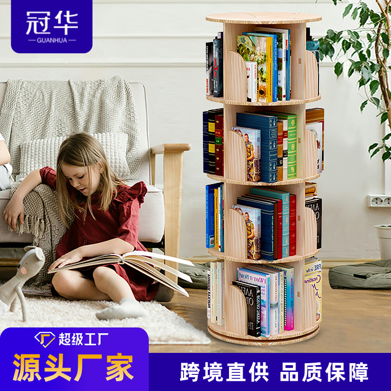 All Solid Wood Rotating Bookshelf 360 Degree Internet Celebratory Floor Bookcase Home Locker Small Apartment Corner Living Room Storage