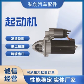 起动机及配件;转向机总成;其他转向系统