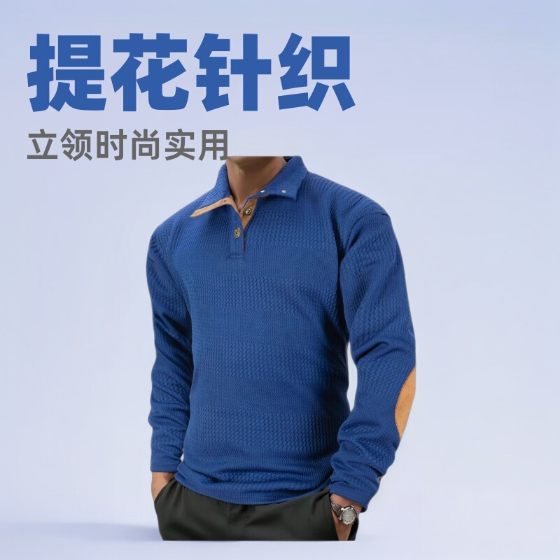 European and American Ins Cross-Border Best-Selling Spring and Autumn Men's Long-Sleeved Outdoor Casual Stand-Up Collar Jacquard Knit Sweater Retro