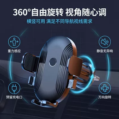 Car phone holder 360 ° Rotating Navigation Phone Holder Car Accessories Car Mount Factory Direct (Car phone holder) - black