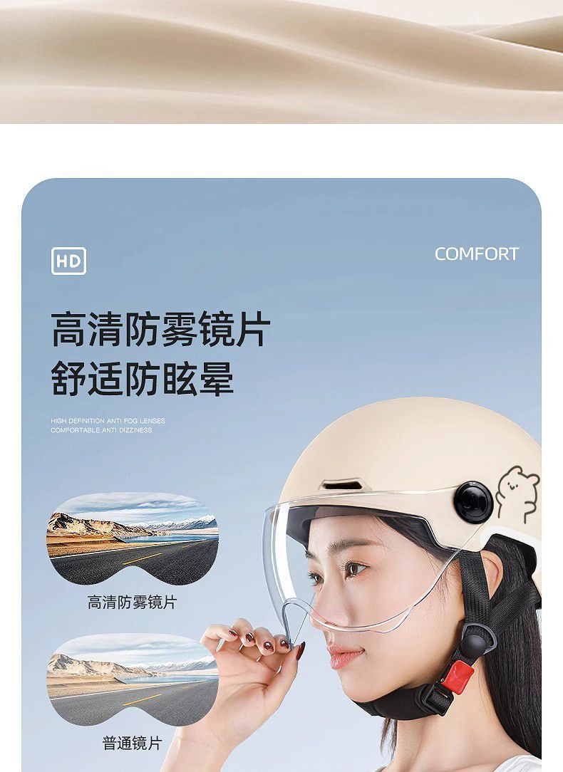 Motorcycle Helmet, Summer, Electric Vehicle Safety Helmet