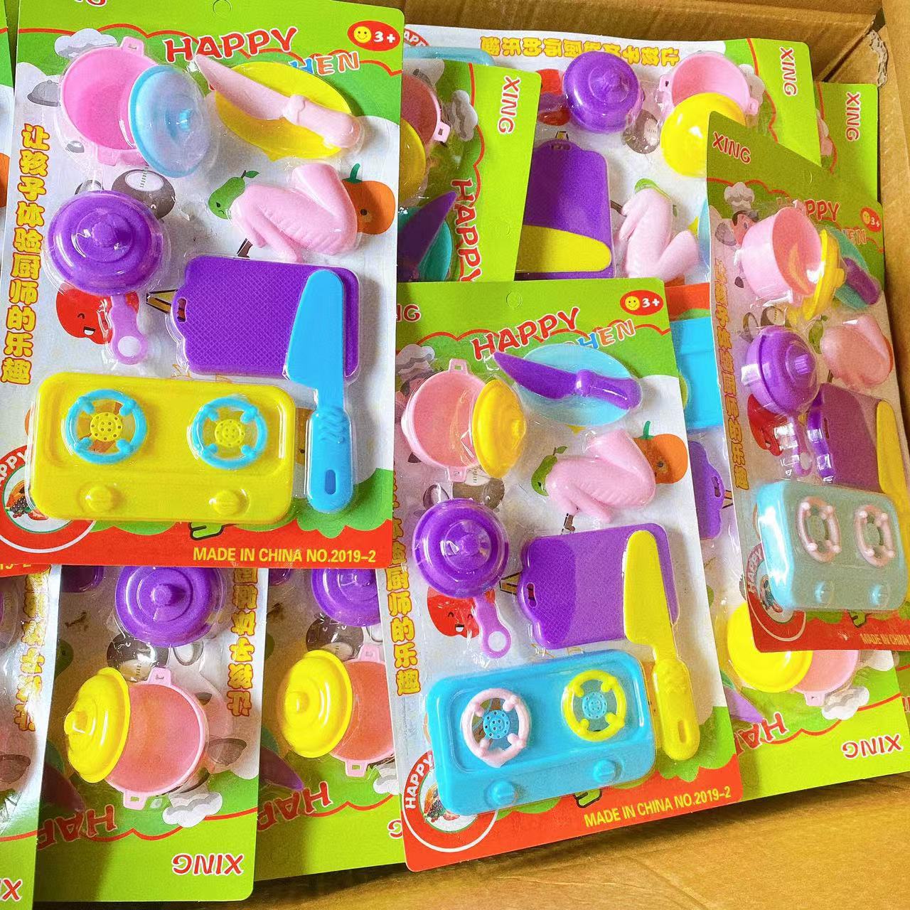 Juguetes de cocina para niños, juguetes de cocina para niños, collar de plástico, regalos, Linyi, 2 yuanes al por mayor