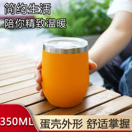 304不锈钢蛋杯12OZ高颜值红酒杯家用便携U型大肚真空水杯可印LOGO