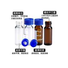 1.5ml�̶� 2ml�����M��ƿ���|�w ͸����ɫ����ƿ�����ȡ��ƿ