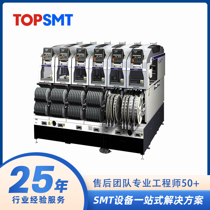 现货富士贴片机 高速模组贴装机NXT-M3M6III 二手富士贴片机