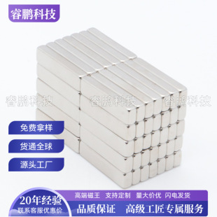 F20&times;5&times;2 mm�Y��30*5*2���b���F�L���α�Ƭ������\�p���15*5*2