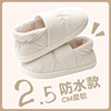 Men's demi-season keep warm winter slippers with down indoor platform, wholesale