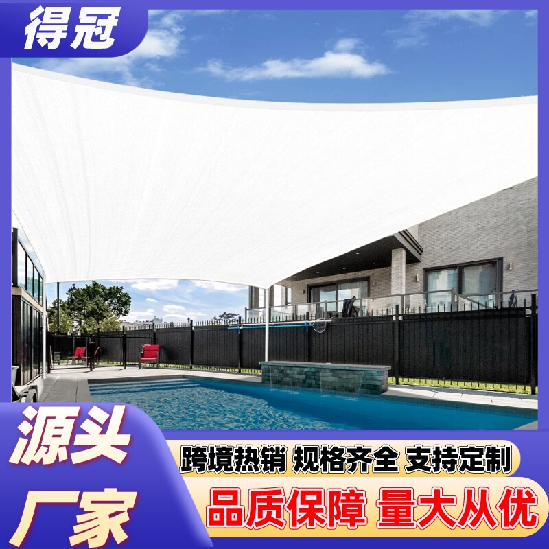 Factory Amazon explosions outdoor camping canopy breathable hdpe sunshade sail courtyard swimming pool sunshade sail sunshade net