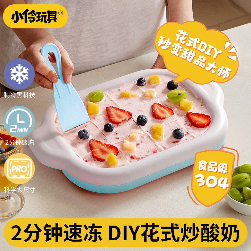 Xiaoling Toy Fried Yogurt Machine, Small Household Food-Grade Non-Electric Ice Cream Maker, DIY Ice Tray Fried Ice Machine 6