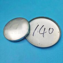 铁艺配件 圆管盖帽 铁管堵头镀锌封口盖柱帽 装饰盖 护栏立柱盖子