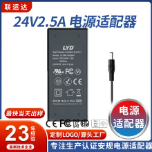 24V2A�Դ�m����24V2.5A�z���^�Դ�􎧱O���m����������S��ֱ��