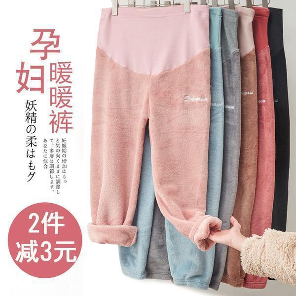 Maternity Warm Pants for Autumn and Winter, Coral Fleece Thickened Pajama Pants, Flannel Home Maternity Thermal Pants