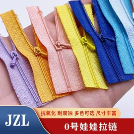 拉链;拉链头;其他纸浆