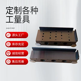 量规;其他量具;V型架