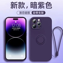 O16֙CmiPhone15PROMAXҺBָh֧13ȫ14ˤo