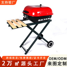 批发18.5英寸户外便携烧烤架可移动木炭烤架露营烤肉炉烧烤汉堡炉