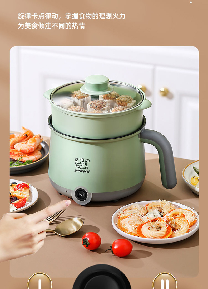 电煮锅_12.jpg