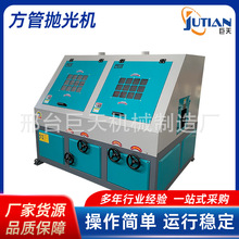 方管抛光机拉丝除锈机除锈无心外圆打磨去毛刺拉丝一体机多功能