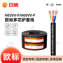 CE VDE�J�C���~�Դ��H03VV-F/H05VV-F 2 3 4 5о�W�˶�о�o�׾�