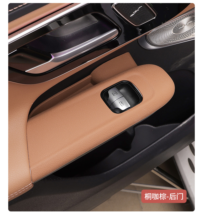 Mercedes-Benz GLC300L new C- class C260/E-class E300 door handle storage box lift window button panel storage box