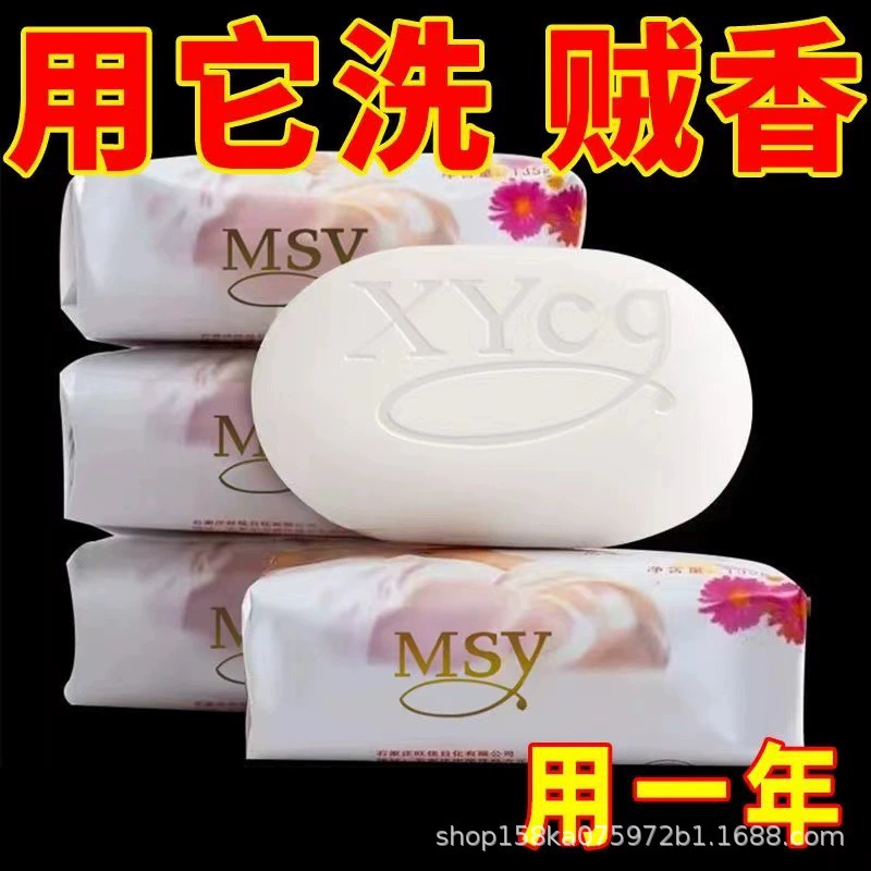 Мыло с ароматом жасмина для купания, очищения, увлажнения, чистки и ароматизации, мечтательное мыло, оптовая продажа от семейного производителя мыла.