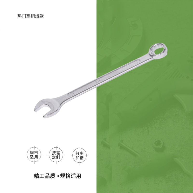 IMPA 610761-610823 开口和12角梅花扳手 两用扳手双头梅花开口扳