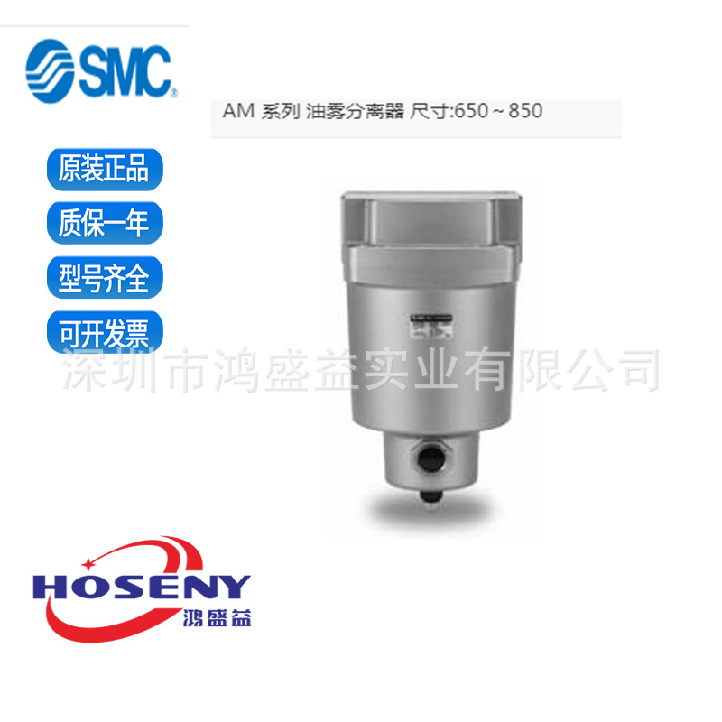 SMC过滤器 AMG650-14D AFF37B-14D-T AM650-14D-T