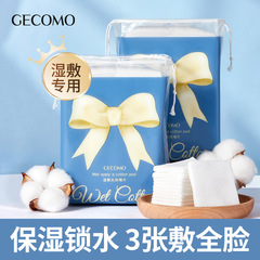 GECOMO Wet Compress Cotton Pads Thin, compliant, soft and stretchable facial wet compress hydrating disposable cotton pads