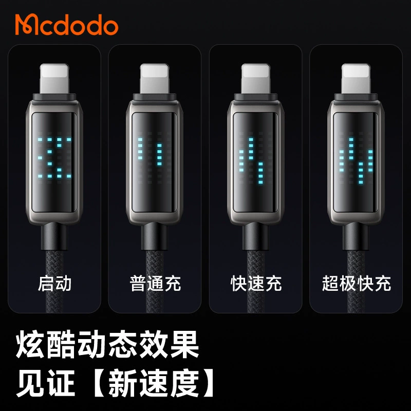 麦多多 Apple, совместимый кабель зарядки, iPhone12, мобильный телефон