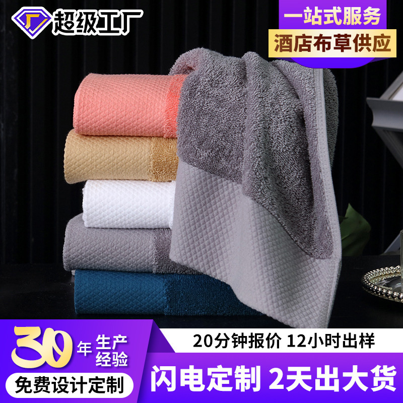 Five-Star Hotel 16S Spiral Satin Cotton Platinum Satin Towel Bath Towel Can Embroider Logo Manufacturer
