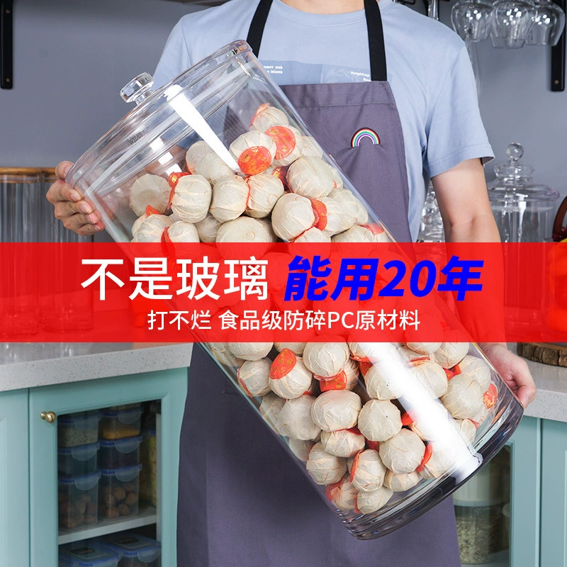 Герметичная банка Garbo Pericarp Storage Взрывозащищенный пищевой ПК Не стеклянный чайный торт Герметичная цилиндрическая банка с дисплеем для хранения