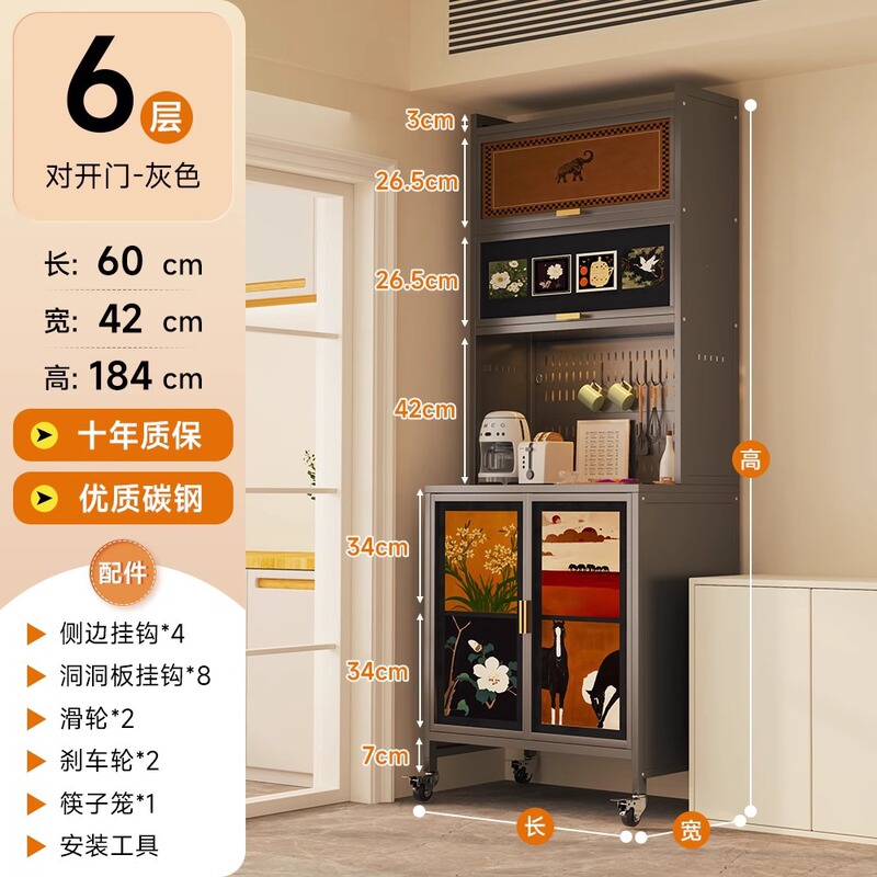 中古风餐边柜靠墙一体落地置物架储物柜子铁艺厨房复古橱柜置物柜|undefined