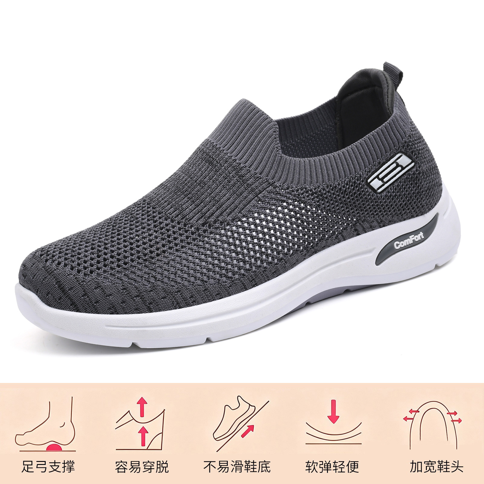 El Jin Seyuan| Zapatos para hombres de primavera 2026 zapatos casuales de tela de tela transpirables zapatos de tela ligeros