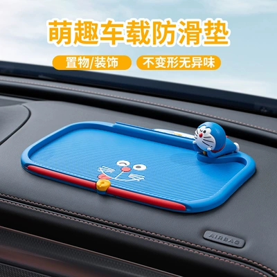 Anti-slip mat – Animal Cute Pvc Car Phone
